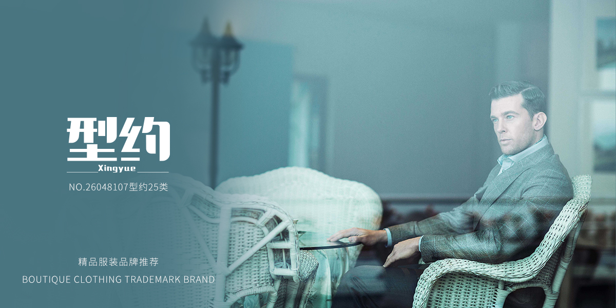 *約商標(biāo)設(shè)計稿