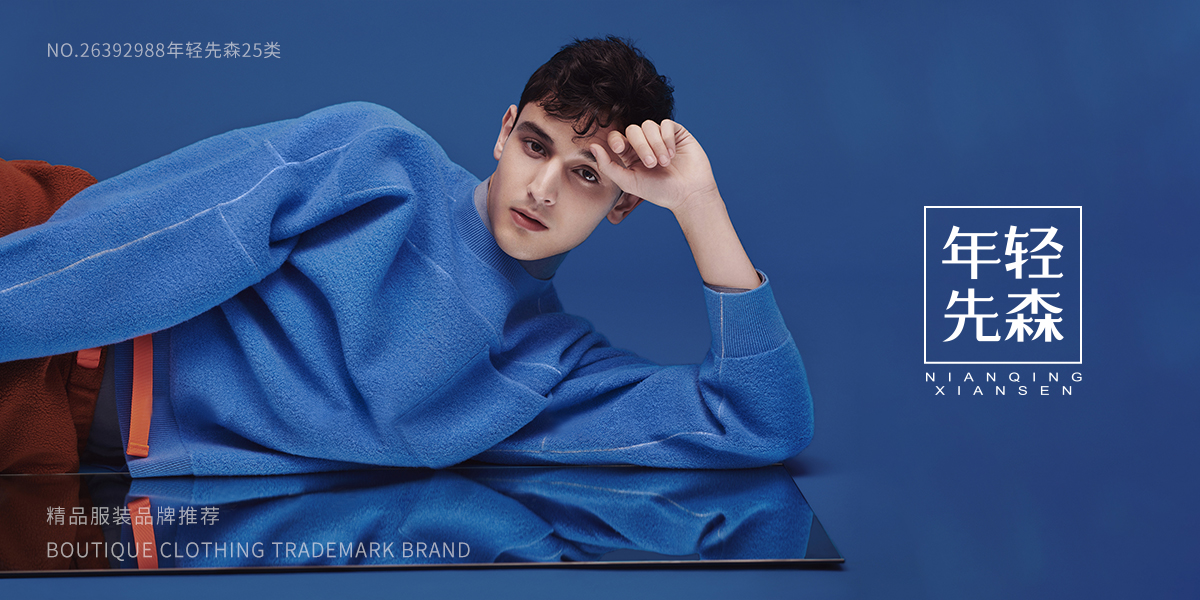 *輕先森商標設計稿