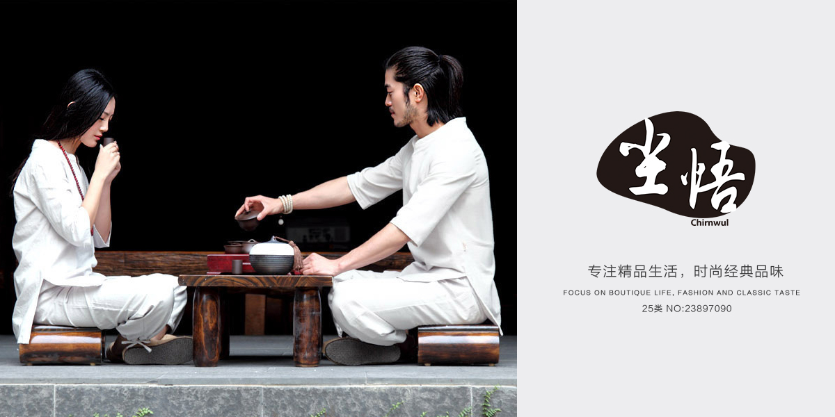 *悟*HIRNWUL商標設計稿