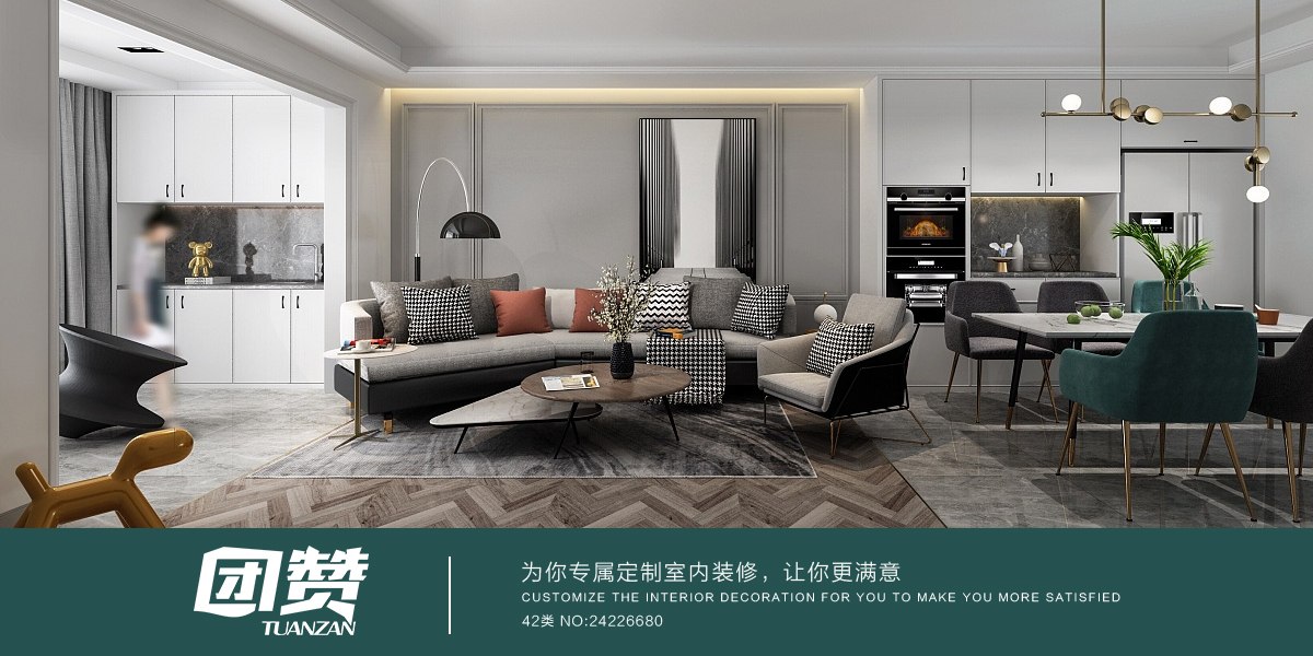 *贊商標(biāo)設(shè)計(jì)稿