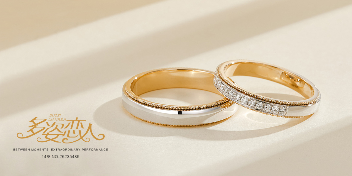 *姿戀人商標設計稿