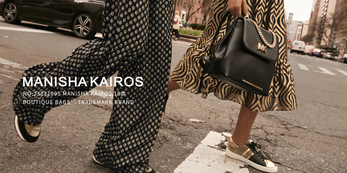 *ANISHAKAIROS商標設計稿