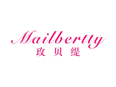 玫貝緹 MAILBERTTY