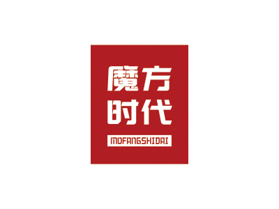 魔方時代 MOFANGSHIDAI