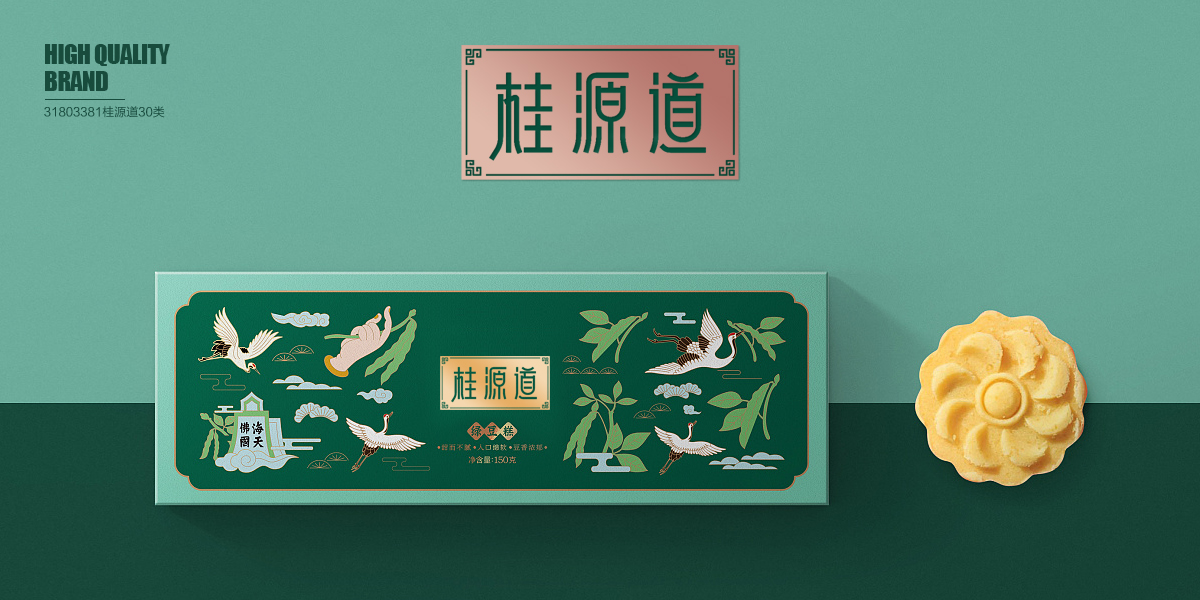 *源道商標設計稿