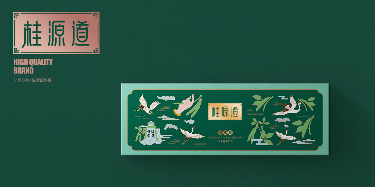 *源道商標設計稿