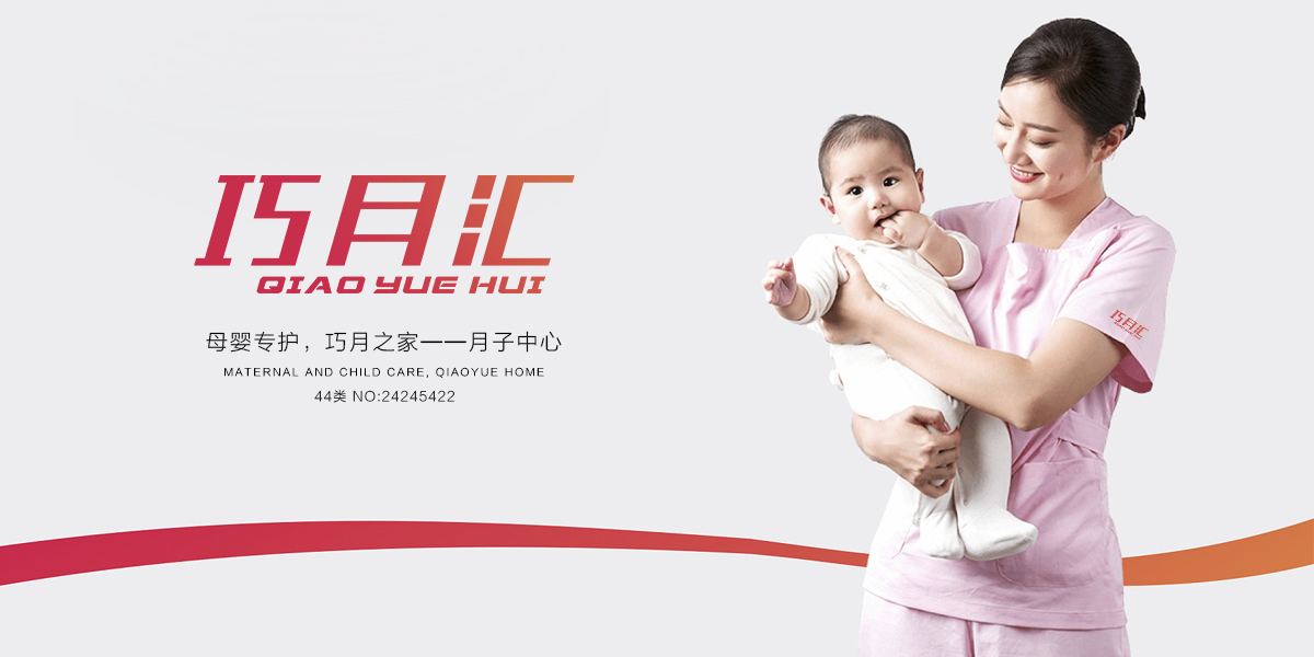 *月匯商標設計稿