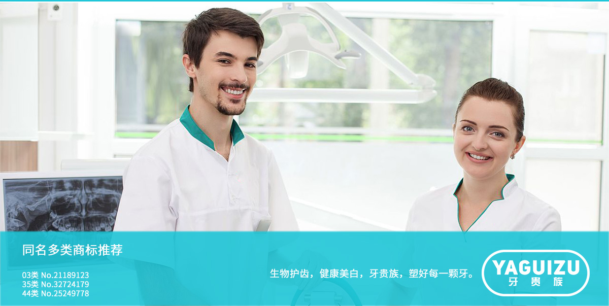 *貴族商標設計稿