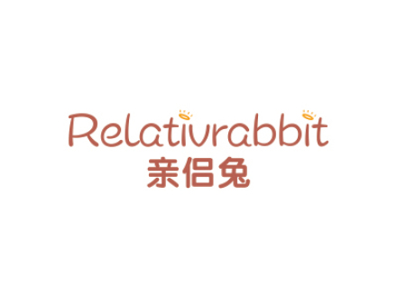 親侶兔 RELATIVRABBIT