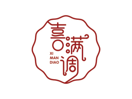 喜滿調(diào)