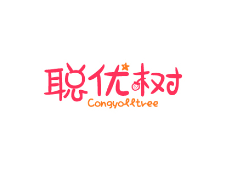 聰優(yōu)樹 CONGYOLLTREE