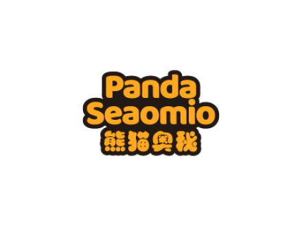 熊貓奧秘 PANDA SEAOMIO