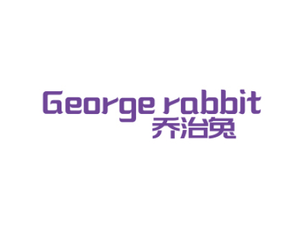 喬治兔 GEORGE RABBIT