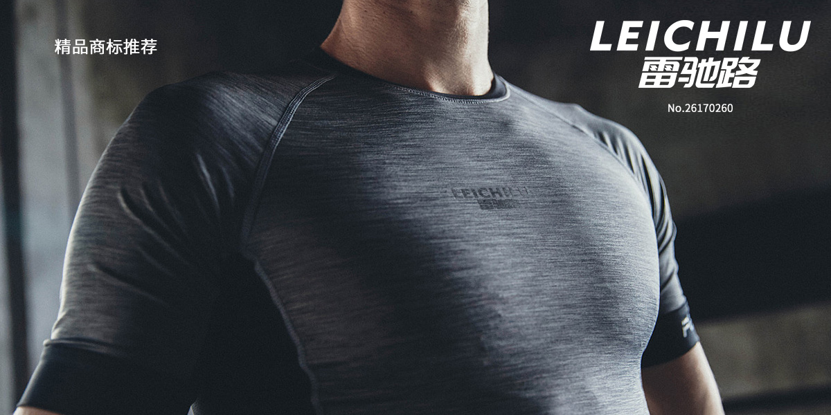 *馳路商標設計稿