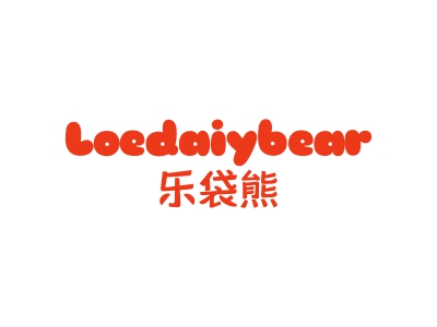 樂袋熊 LOEDAIYBEAR