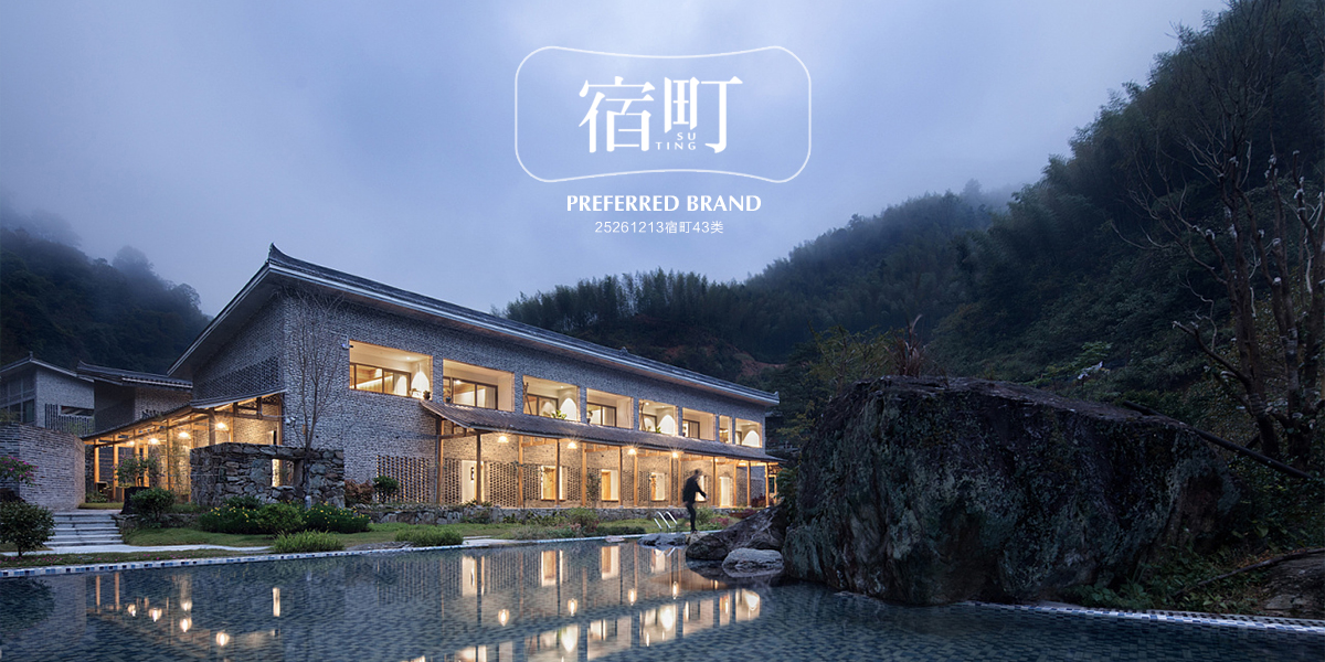 *町商標設(shè)計稿