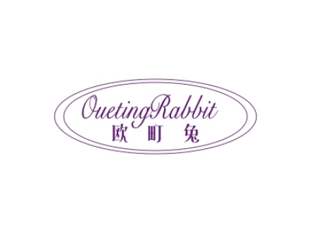 歐町兔 OUETINGRABBIT