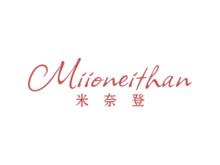 米奈登 MIIONEITHAN