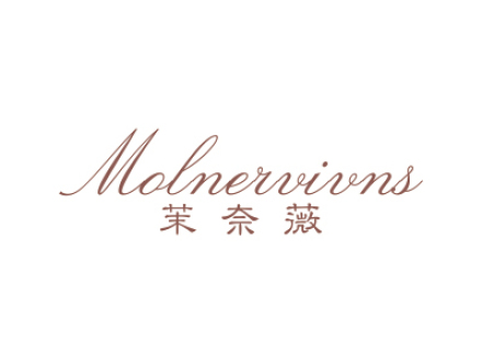 茉奈薇 MOLNERVIVNS