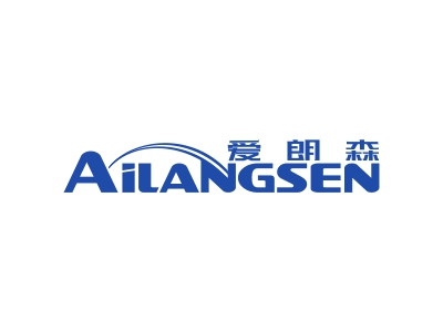 愛朗森 AILANGSEN