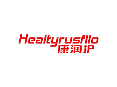 康潤(rùn)護(hù)  HEALTYRUSFLLO