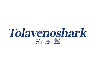 拓恩鯊 TOLAVENOSHARK