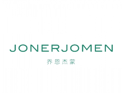 *恩杰蒙*ONERJOMEN