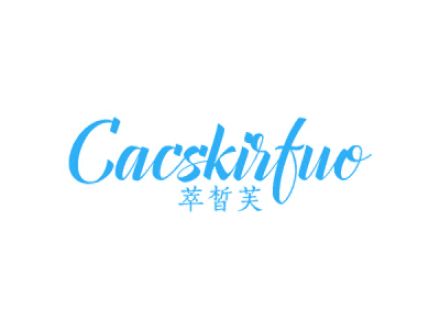 萃皙芙 CACSKIRFUO