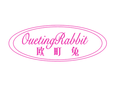 歐町兔 OUETINGRABBIT