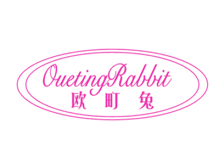 歐町兔 OUETINGRABBIT