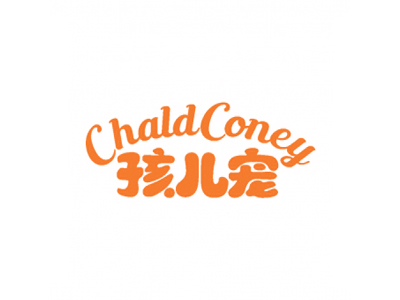 孩兒寵 CHALDCONEY