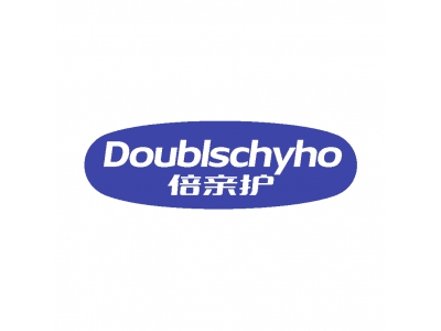 倍親護(hù) DOUBLSCHYHO