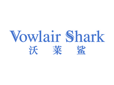 沃萊鯊 VOWLAIR SHARK