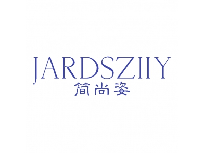 簡尚姿 JARDSZIIY