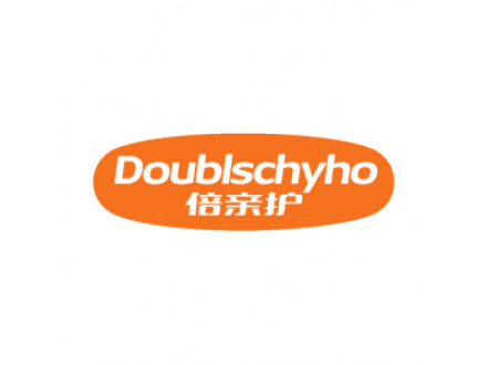 倍親護 DOUBLSCHYHO