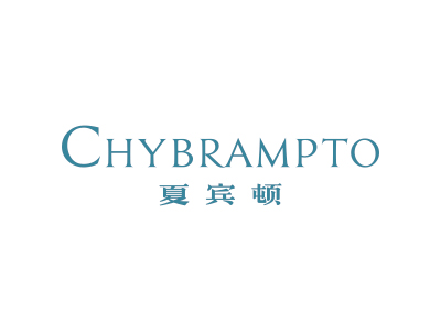 夏賓頓 CHYBRAMPTO