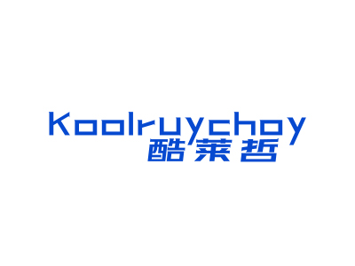 酷萊哲 KOOLRUYCHOY