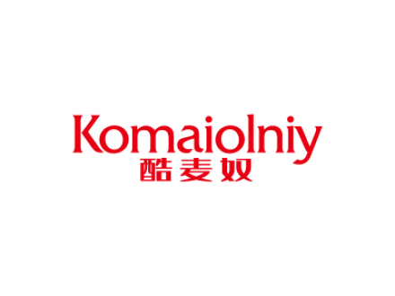 酷麥奴 KOMAIOLNIY