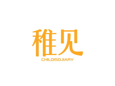 稚見 CHILDISOJIARY