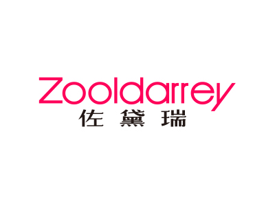 佐黛瑞 ZOOLDARREY