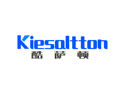 酷薩頓 KIESALTTON