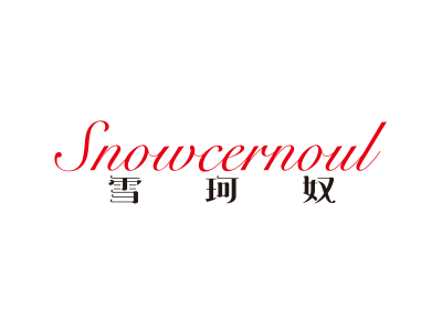 雪珂奴 SNOWCERNOUL