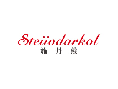 施丹蔻  STEIIVDARKOL