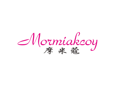 摩米蔻 MORMIAKCOY