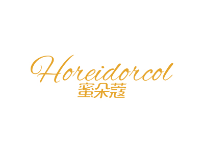 蜜朵蔻 HOREIDORCOL