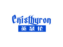 英瑟倫 CNISTHYRON