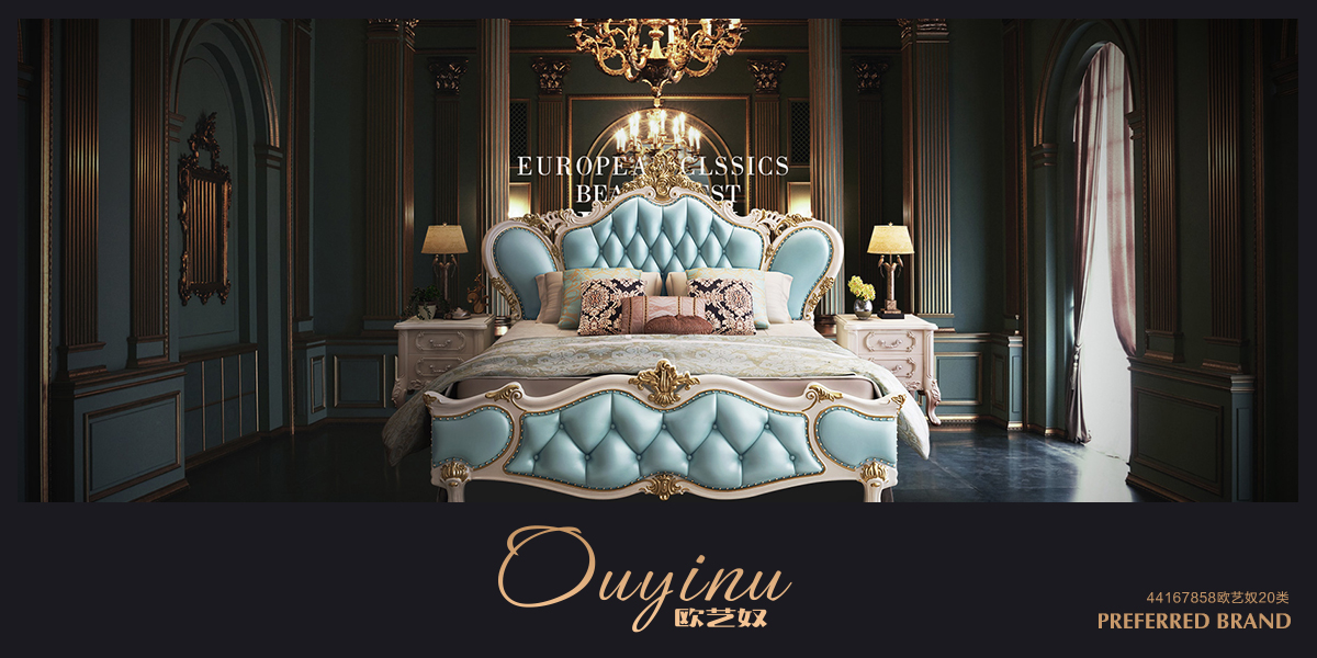 *藝奴商標設計稿