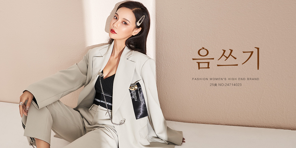 *文圖形商標設計稿