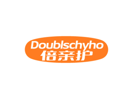 倍親護 DOUBLSCHYHO