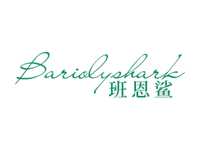 班恩鯊 BARIOLYSHARK